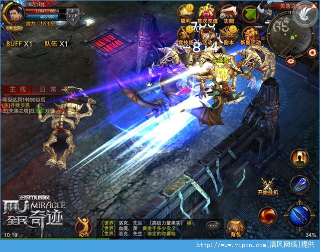 DNF装备获取与改造教程